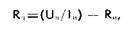 Для постоянных напряжений сопротивление добавочного резистора определяют по формуле
