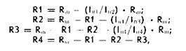 Суммарное сопротивление резисторов R1 — R4. Формула