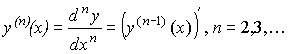 Производная n-го порядка (n-ая производная ) функции y=f(x)