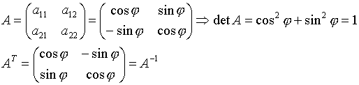 Системы координат и их представления