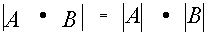 Если А и В – квадратные матрицы одного и того же порядка n