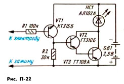 Пробник для «прозвонки» монтажа. В нем всего три маломощных транзистора, два резистора, светодиод и источник питания. Принципиальная схема