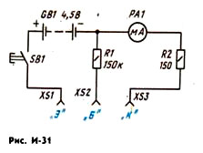 Простейшая схема практического прибора для проверки транзисторов структуры р-n-р
