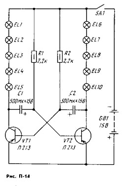 Переключатель двух гирлянд на двух мощных транзисторах. Принципиальная схема