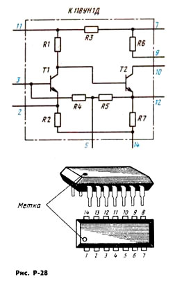 Микросхема К118УН1Д. Двухкаскадный усилитель с непосредственной (гальванической) связью между каскадами и стабилизацией режима работы по постоянному току