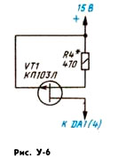 Лучшие результаты получаются, если исключить конденсатор С6, а вместо резистора R4 включить стабилизатор тока