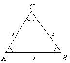 9.1.5. Правильный треугольник 5