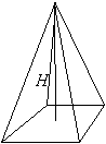 10.3. Пирамида