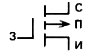 Транзистор со структурой МДП И с индуцированным каналом р-типа
