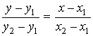 уравнение прямой, проходящей через две точки