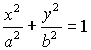 Каноническое уравнение эллипса