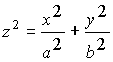 Каноническое уравнение конуса