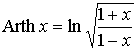 Ареатангенс формула